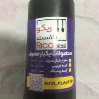 سفره یکبارمصرف-فریزر- کیسه زباله|ظروف نگهدارنده، پلاستیکی، یک‌بارمصرف|اردبیل, |دیوار