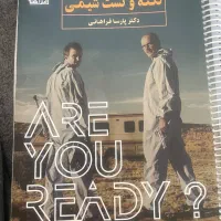 نکته و تست و همراه با تکالیف استاد فراهانی