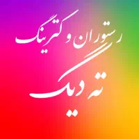 استخدام سالندار و کانتردار خانم