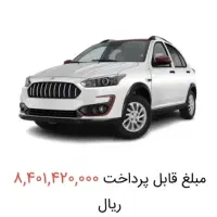 حواله اطلس gl