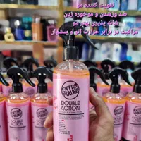 لوسیون مو کراتین پروتیین بوتاکس ماسک مو دبل اکشن|آرایشی، بهداشتی، درمانی|تهران, تهرانسر شرقی|دیوار