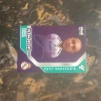 کارت فوتبالی