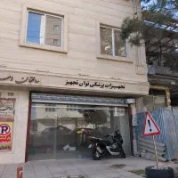 تجاری ۴۰ متر پاخور