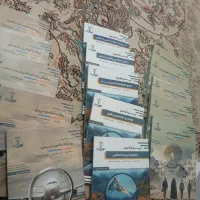 کتاب استخدامی