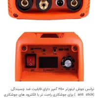 فروش ابزار|ابزارآلات|بجنورد, |دیوار