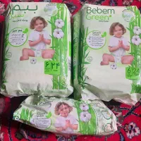 پوشک ببم سبز