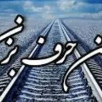 گفتمان ، حرف زدن، کنکاش