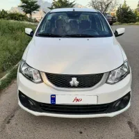 ساینا ۸۵گانه ۱۴۰۳ مشابه خشک