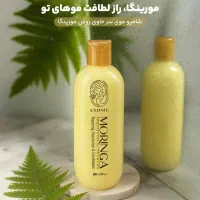 شامپو موی سر حاوی روغن مورینگا