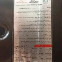 بخاری برقی سپهر الکتریک هوشمند|بخاری، هیتر، شومینه|بالا ولایت, |دیوار