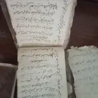 کتاب قدیمی قدیمی|کتاب و مجله تاریخی|علی‌آباد کتول, |دیوار