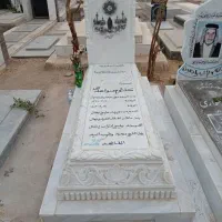 سنگ قبر|حراج|حمیدیه, |دیوار