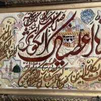 تابلو فرش دستبافت