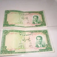 فروش اسکناس