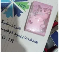 محصولات پوستی
