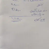 کتاب هوش و نیترو ششم|کتاب و مجله آموزشی|تربت‌حیدریه, قائم|دیوار
