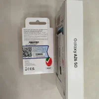 Galaxy A26 5G رم 8 حافظه 256 دارای گارانتی 18 ماهه|موبایل|ری, دیلمان|دیوار