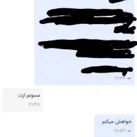 امورات طالع بینی|خدمات پذیرایی، مراسم|جیرفت, |دیوار