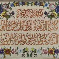 تابلو فرش دستباف