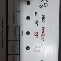 ظرفشویی بوش