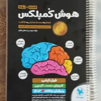 کتاب نمونه دولتی تیزهوشان