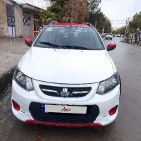 کوییکR
