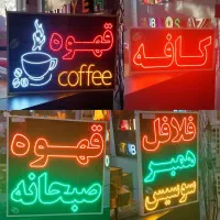 تابلو ساز ال ای دیLEDثابت،تابلوگرد،تابلو