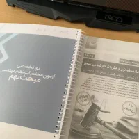 پکیج کارشناس رسمی محاسبات اجرا عمران نظارت