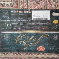 فرش ۹ متری|فرش|الیگودرز, |دیوار