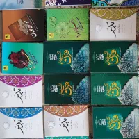 کتاب تدبر و شناخت قرآن وکتابهای استاد شهید مطهری