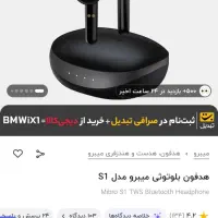 ایرپاد میبرو s1|لوازم جانبی موبایل و تبلت|کرمان, |دیوار