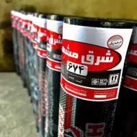 فروش تعدادی رول ایزوگام