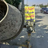 اجاره جک و قالب