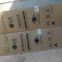 کارتن یخچال ال جی دو قلو نو|ابزارآلات|کوه چنار, |دیوار