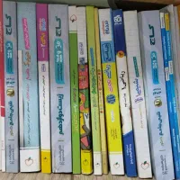 کتاب های کنکور تجربی