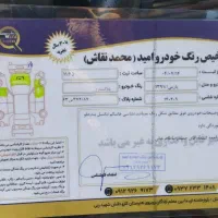 پژو پارس دوگانه سوز، مدل ۱۳۹۱|خودرو سواری و وانت|تاکستان, |دیوار