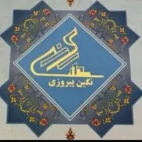 پروژه نگین پیروزی|مشارکت در ساخت املاک|تهران, صفا|دیوار