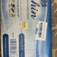 فرش|فرش|فومن, |دیوار