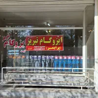 ایزوگام دلیجان،تبریز درجه ۱ با ضمانت نامه کتبی|خدمات پیشه و مهارت|نجف‌آباد, ولیعصر|دیوار