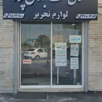 کافی نت