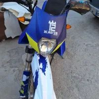 تریل 250 کویر