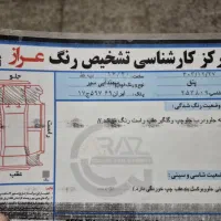 سمند مدل ۸۸|خودرو سواری و وانت|بندر ترکمن, |دیوار