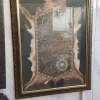 تابلو سالم در حد نو