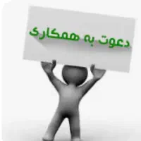 فروشنده خانم