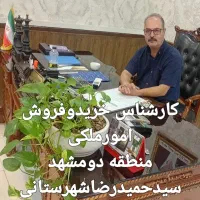 ویلایی-3طبقه-3واحد-مستقل-فلسطین-25زیرفی-نوساز