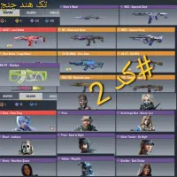 اکانت کالاف|کنسول، بازی ویدئویی و آنلاین|سراب, |دیوار