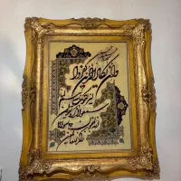 تابلو فرش وان یکاد