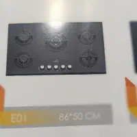 هود مخفی و گاز رومیزی مستر هوم