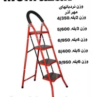 قالب کفی نردبان فلزی