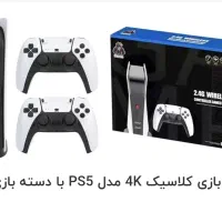 کنسول بازی کلاسیک 4K مدل PS5 با دسته بازی بی  سیم|کنسول، بازی ویدئویی و آنلاین|رحیم‌آباد, |دیوار